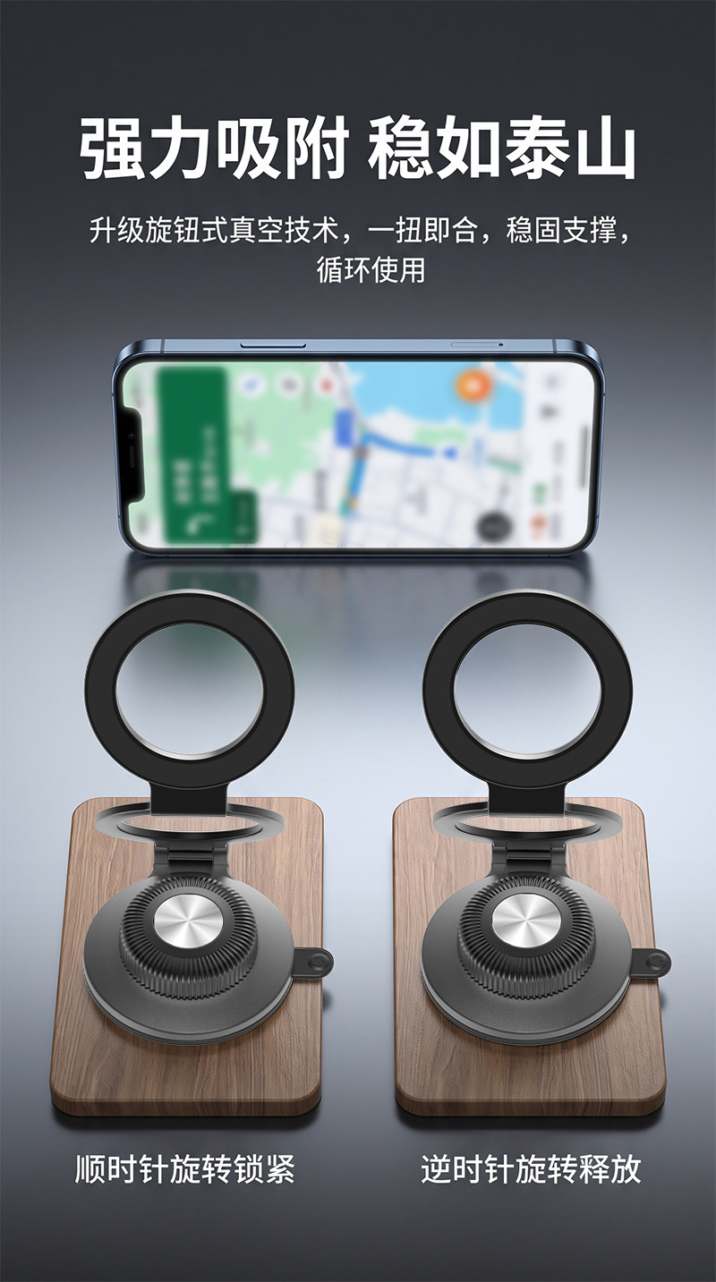 New vacuum suction cup magnetic car phone holder, metal magnetic phone holder for car dashboard