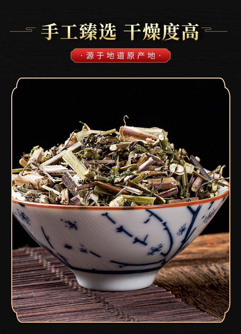 Jing Jie (Schizonepeta tenuifolia) — Dried Food Herb, Whole or Powdered, 500g quality and texture