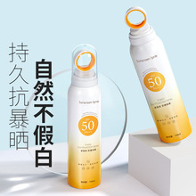 安歌依小光圈防晒喷雾不假白保湿防水防汗防紫外线高倍防晒霜喷雾