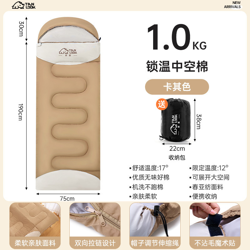카키색 | 1.0KG | 여름용 --- 카운트다운 특가
