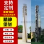 公园商场大型定制指示牌