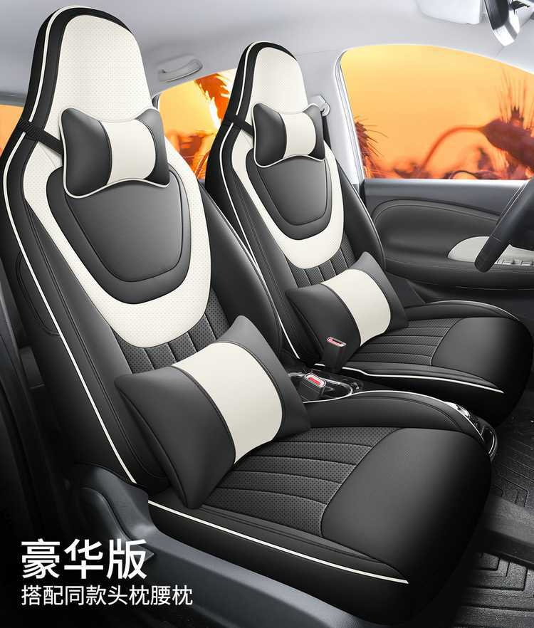 2025 Wuling Binguo Car Seat Cushion Binguo Special Car All-Inclusive Four-Season Universal Breathable New Energy Seat Cover