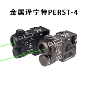 Cnc All-Metal Anode Zenninte Perst-4 Laser Pointer Green Laser with Ir Outdoor Tactical Headlamp