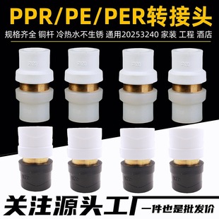 ��ɫPPR�D��ɫPE�D�Q���^PERT�D�QPPR���^pprˮ���DPEPERT�~���^