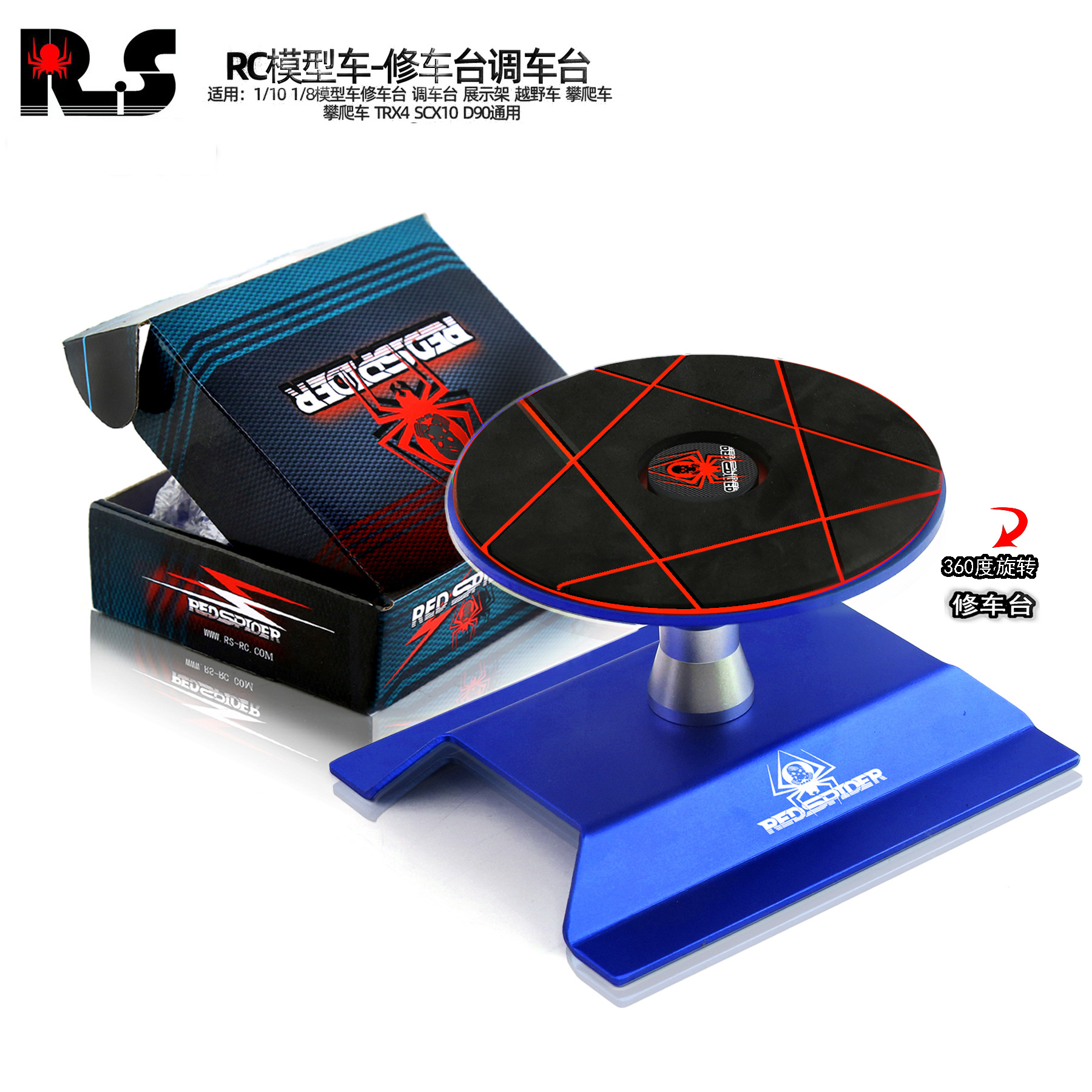 RS rojo araña modelo coche 1:10 RV todoterreno vehículo carro 1:8 todoterreno plataforma de reparación universal R116