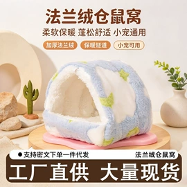 猫猫零食;猫猫窝/笼/垫;猫猫玩具