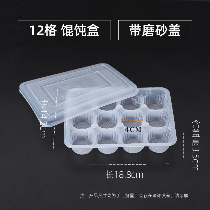 Caja de Wonton, caja desechable, empaque de nubes, caja de tragar, caja de almacenamiento caótico comercial, envío gratuito.