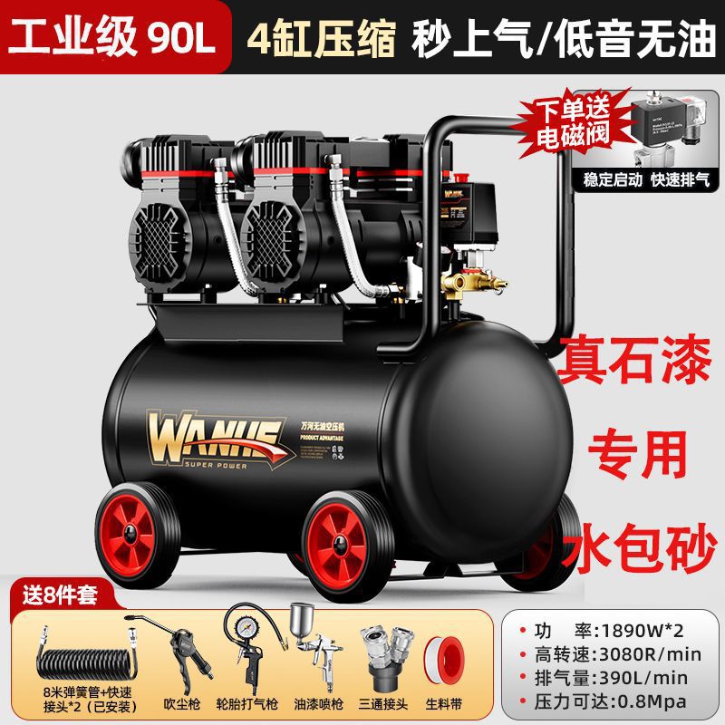 메인 사진과 동일한 스타일 90 L-1890W*2 리얼 스톤 래커 수중 모래