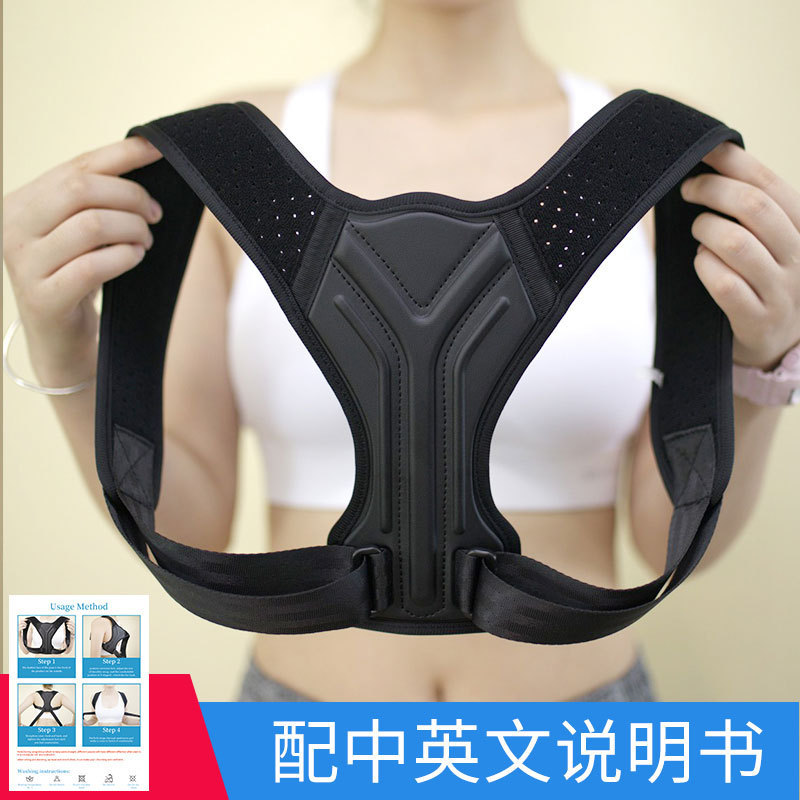 Amazon Hunchback Correction Belt Invisible Posture Corrector for Men and Women Breathable Sitting Posture Spine Back Correction Belt Amazon Hunchback Correction Belt Invisible Posture Corrector for Men and Women Breathable Sitting Posture Spine Back Correction Belt