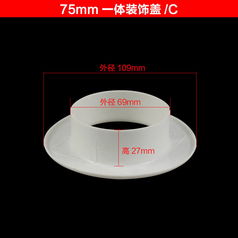 75B 일체형 에어컨 링 인기 공사 물량 (1건당 700개)