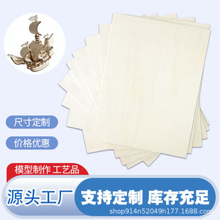 ��ľ3mm�z�ϰ�W���������ģ�����ϰ弤���иľ�����A��