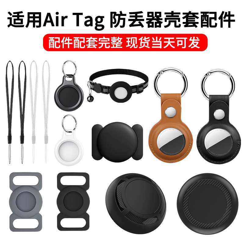 Transfronterizos redondos IOS sistema dual Android encontrar localizador anti-perdida para mascotas clave artículos Bluetooth anti-perdida rastreo