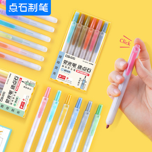 Fluorescent Highlighter Pen Set for Students' Notes, Journaling Pen, Retractable Key Point Marker Pen 805S