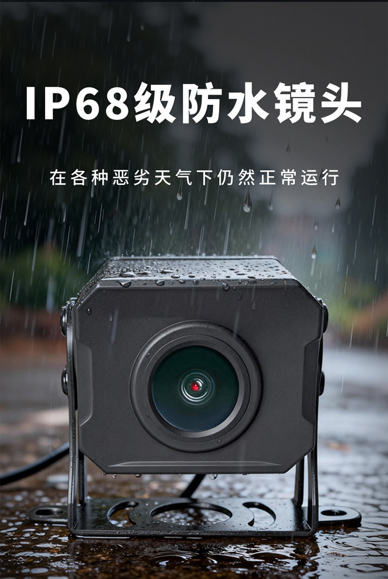 Truck Four-Way Monitoring High-Definition Night Vision Driving Recorder 360-Degree Panoramic 1080P Dump Truck Reversing Image