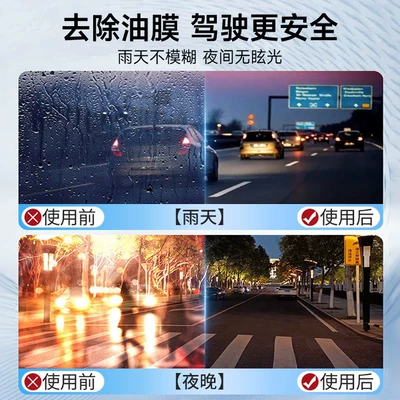 Coating, Stain Removal, Crystal Coating, Glass agent
