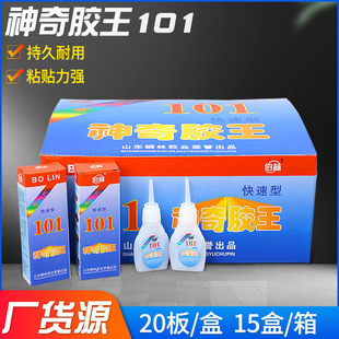 ���l����101��ƿ �zˮ��3��Ҿ������մ�˲�ɏV��ľ���zˮ