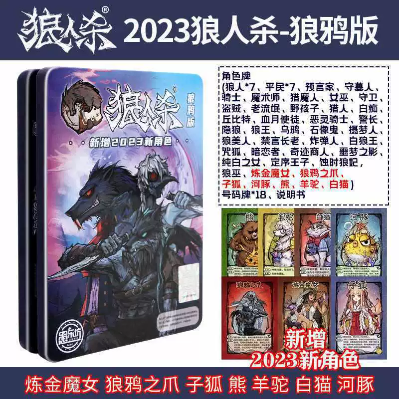 Карточка для взрослых для досуга, настольная игра, официальный фирменный магазин, новая версия