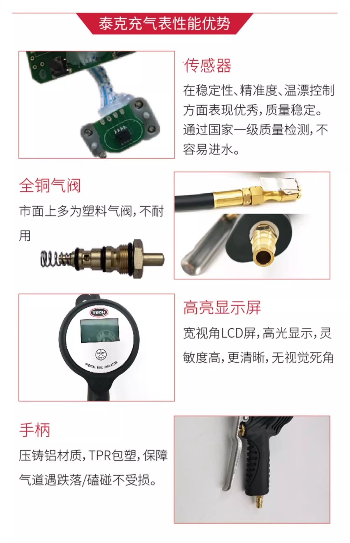 Tektronix Car Tire Digital Pressure Gauge Electronic Tire Pressure Gauge Inflator Head Pressure Gun Portable Tire Pressure Gauge
