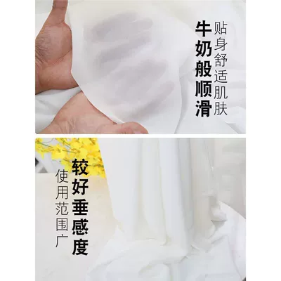 summer, non-transparent, draping skirt fabric, Car roof lining