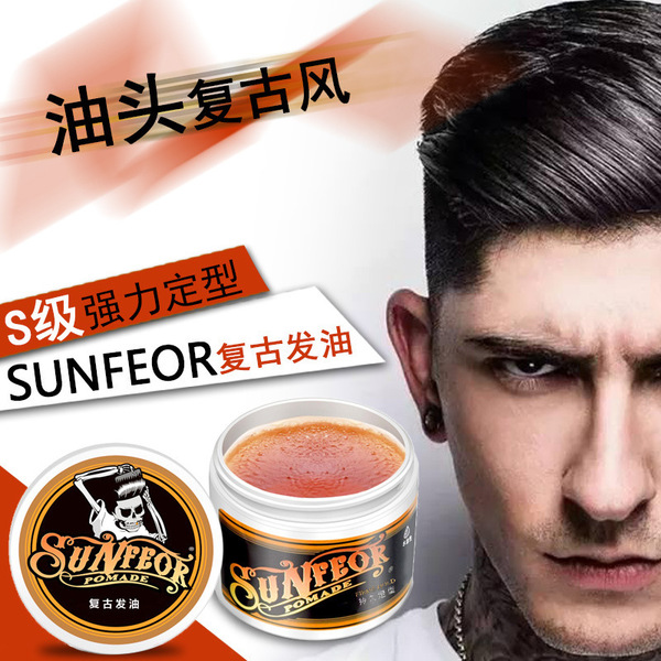 Hair oil