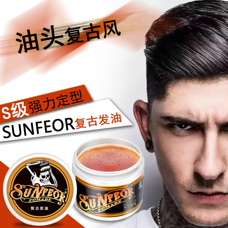 Hair oil