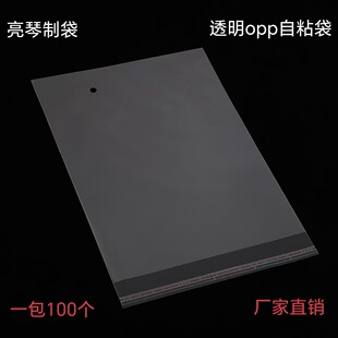 ͸������opp�����b�������z�Է�����ϴ��Ӻ��Է�ڸ��Ʒ���b