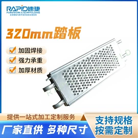 脚手架;展示架;舞台