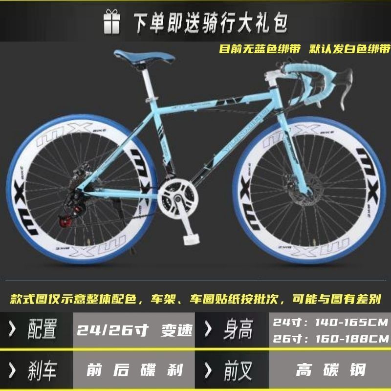高速道路の車の変速のレースの死飛の自転車の男女の固体のタイヤは曲がって筋肉を生きて飛んで自転車の双ディスクブレーキを飛びます。|undefined