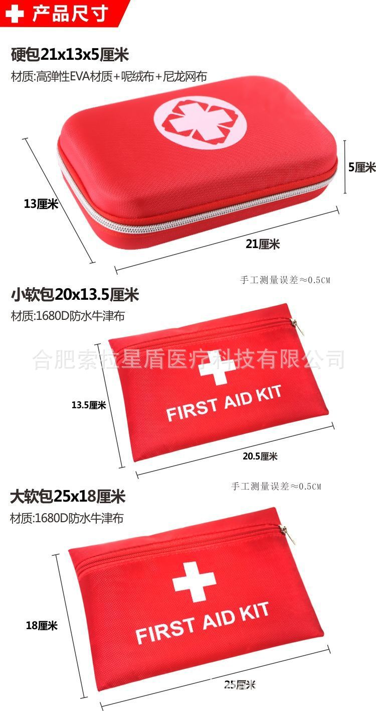 Car Emergency Kit, Outdoor Portable First Aid Kit, Household Earthquake Rescue and Epidemic Prevention Storage Bag