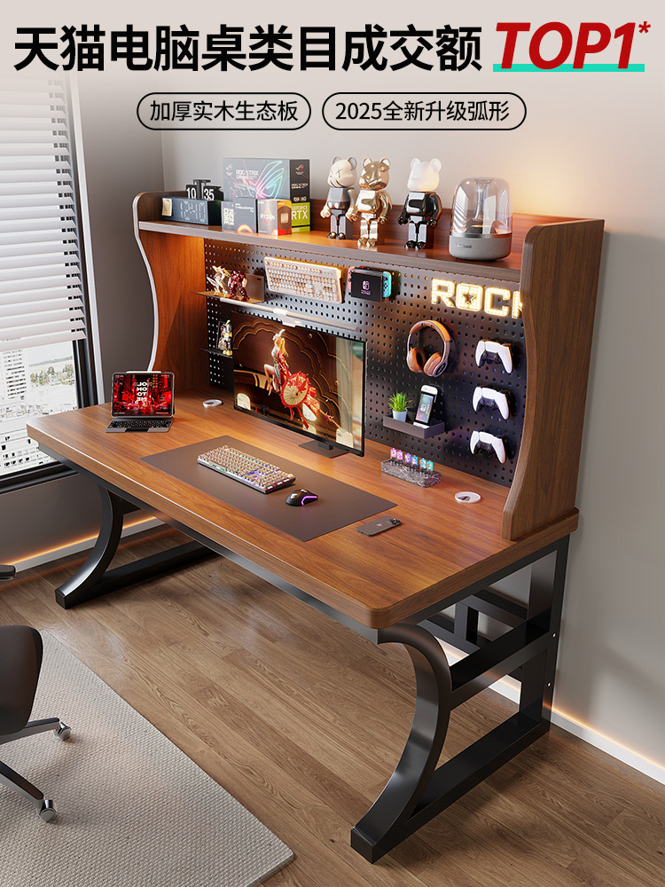 Desk and Bookshelf Integrated Desk with Pegboard Study Desk Bedroom Home Office Desk Gaming Desk Solid Wood Computer Desk