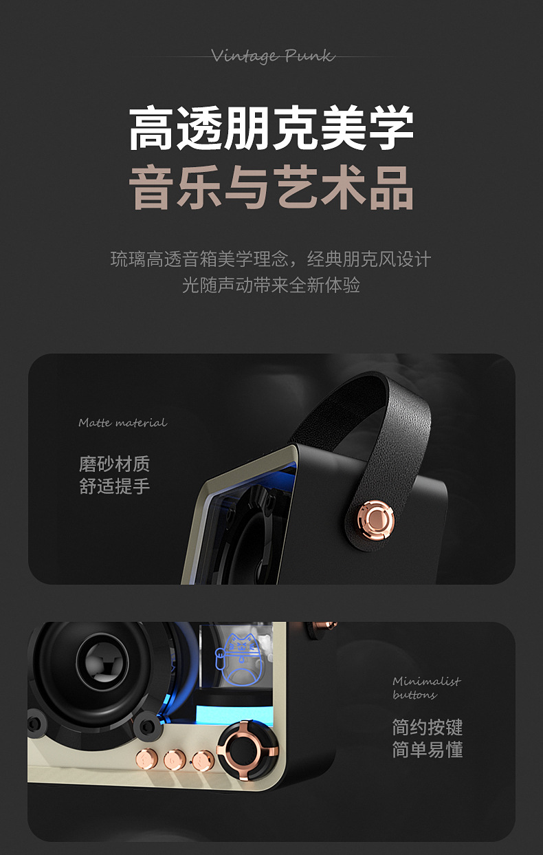 蓝牙音箱详情_13.jpg