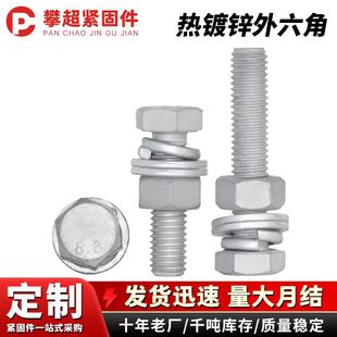 ����8.8������\�����Ǹߏ����F����˨���ȫ������\��������˨