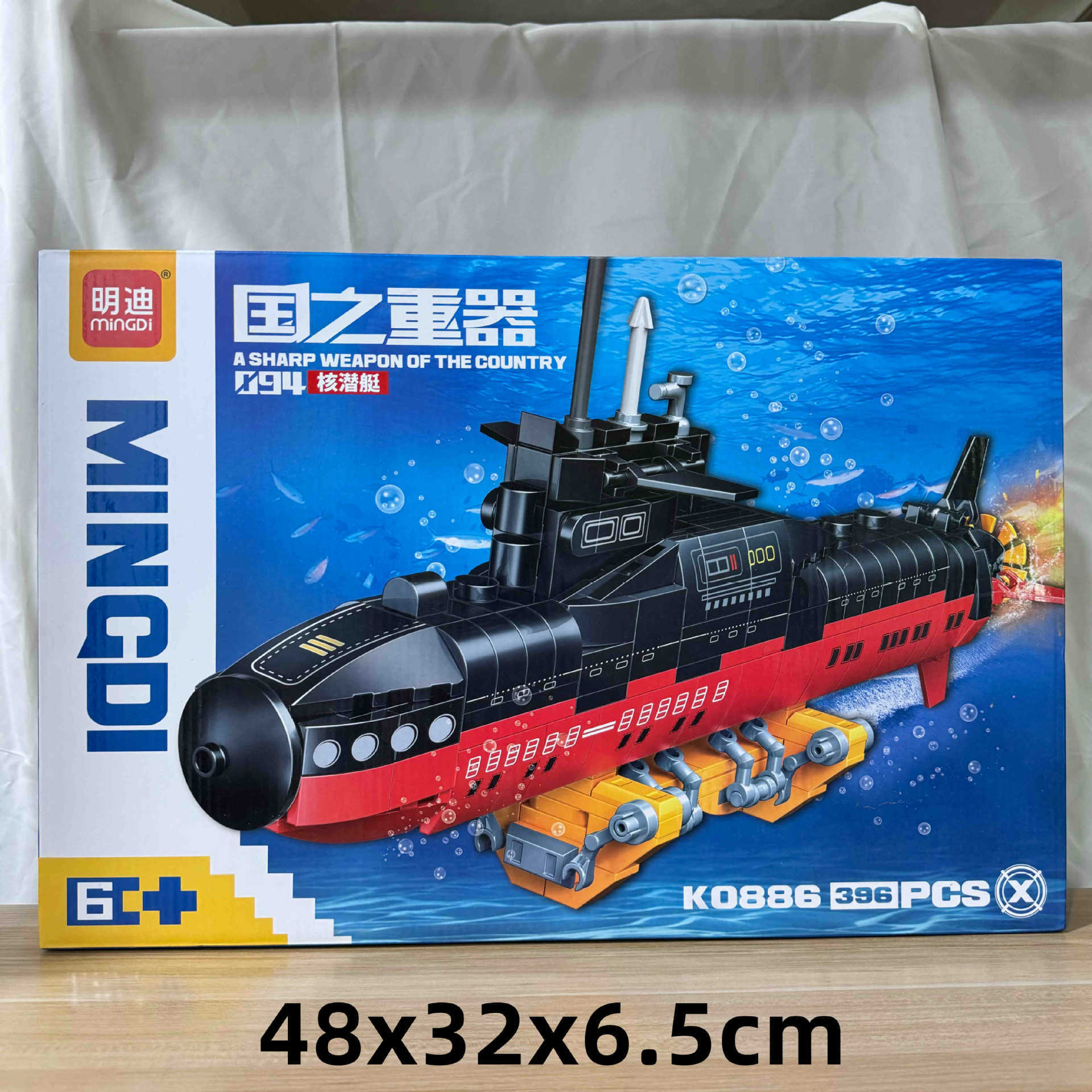 29 yuan 39 modelo de niños a través de la casa coche de control remoto bloques de construcción juguetes de empuje para vender niños y niñas