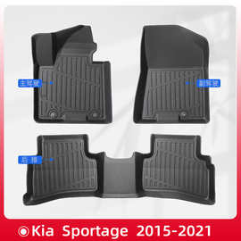 欧洲适用于起亚Kia Sportage2015-2021款3D全天候材质TPE汽车脚垫