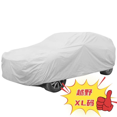 Waterproof Sunscreen Car Cover — Car clothing - silver-gray-yxl-540175150cm