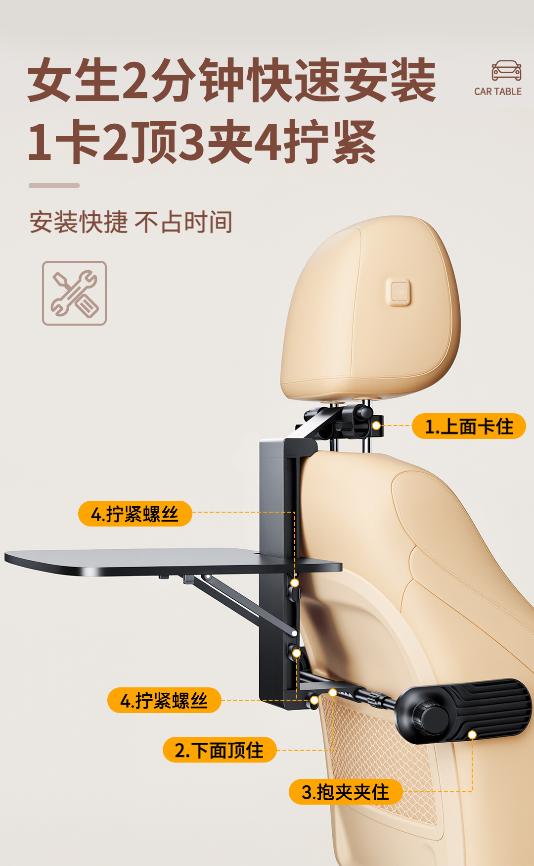 Car-mounted small table, foldable dining table for the rear seat of the car, suitable for writing homework and using as a computer desk in the back seat