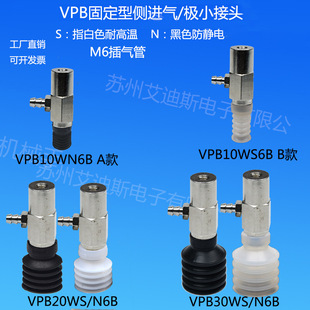 ��߂��M��̶���M6��� VPB10/20/30WSN ������P