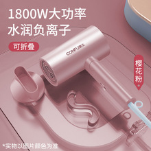 CONFU����紵�縺���ӱ�Яʽ���۵�����1800W�ٸɼ������η�Ͳ
