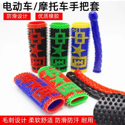 Handlehold cover – Motuoche Rubber Grips