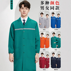 反光条蓝大褂工作服定制logo长大褂养殖防尘车间搬运工程劳保服芳