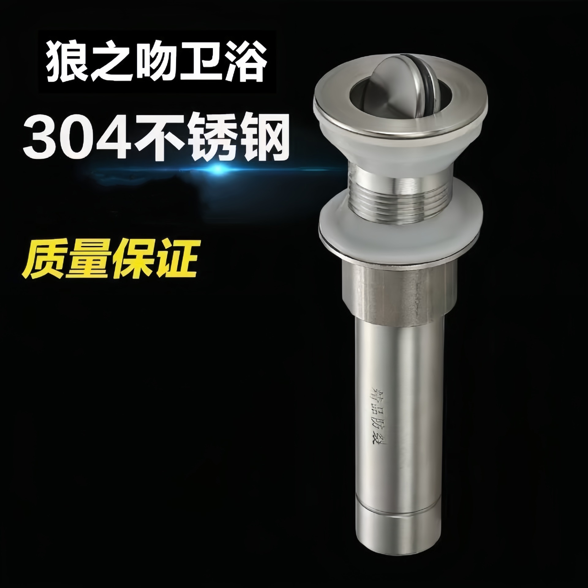 Escurridor cuenca lavabo escurridor 304 Flip Acero inoxidable escurridor downcomer