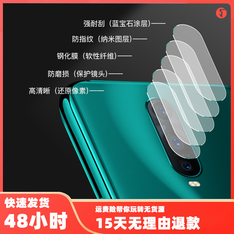 Applicable oppoRealme6 lens film 5i rear camera protective film X50pro camera tempered film c11