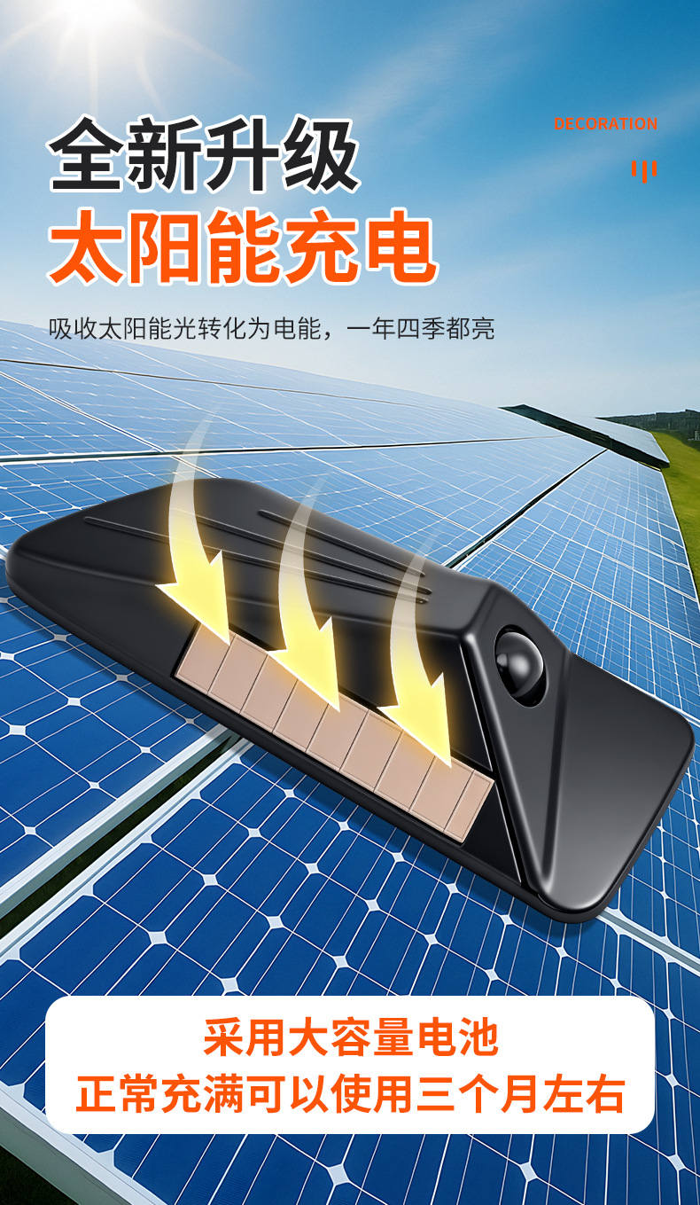 New solar-powered simulated sentry light with leaf plate protective cover and vehicle camera flashing warning light