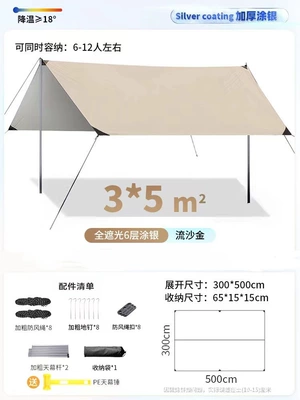 Avtomobil yan çətirləri, Canopy with Black Sunscreen - 35-quicksand-gold-square-painted-silver-canopy