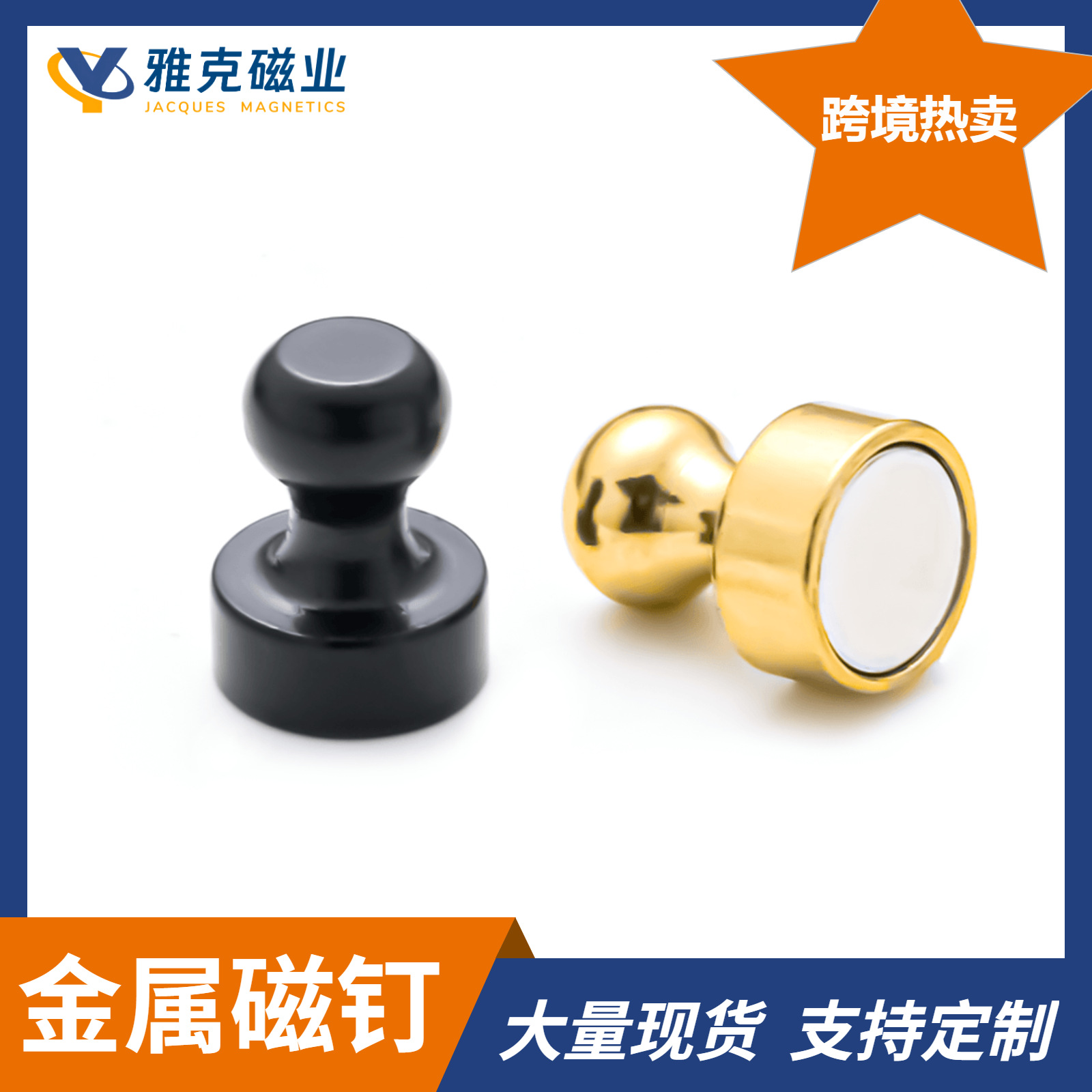 Imanes metálicos tipo chincheta, para pizarras, nevera o manualidades