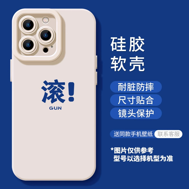 Apple 15promax 携帯電話ケース iPhone14 シンプル 13pro パーソナライズされたテキストライン 12 グッドカップル 11 シリコーン|undefined
