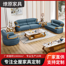 新中式乌金木真皮沙发 现代极简小户型客厅家具头层牛皮实木沙发