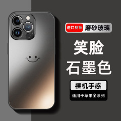 適用於蘋果14pro手機殼iPhone14新款13ProMax磨砂玻璃14Plus