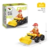 Bulldozer【30PCS】