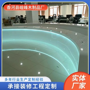 Security Conductor Surveillance Center Console Linear Arc Round Acrylic Light Guide Board Luminous Atmosphere Light
